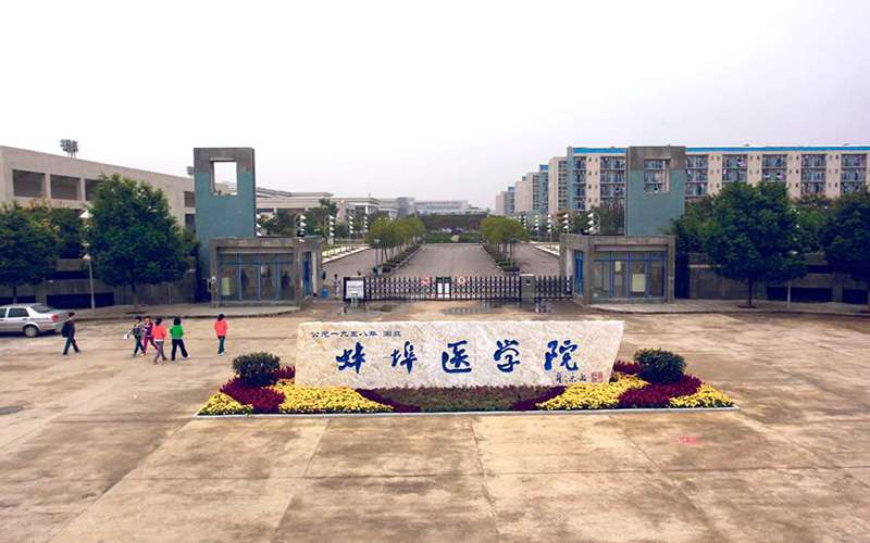 最新中国医药类大学50强：南医大进前三，3所医学院计划更名大学