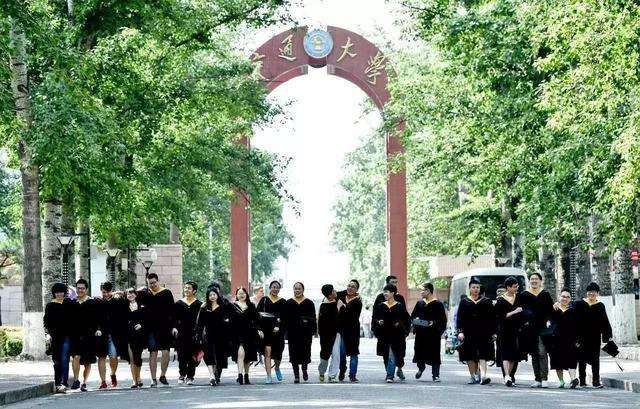 中国交通大学九强榜，上交进入“第一梯队”，北交第三