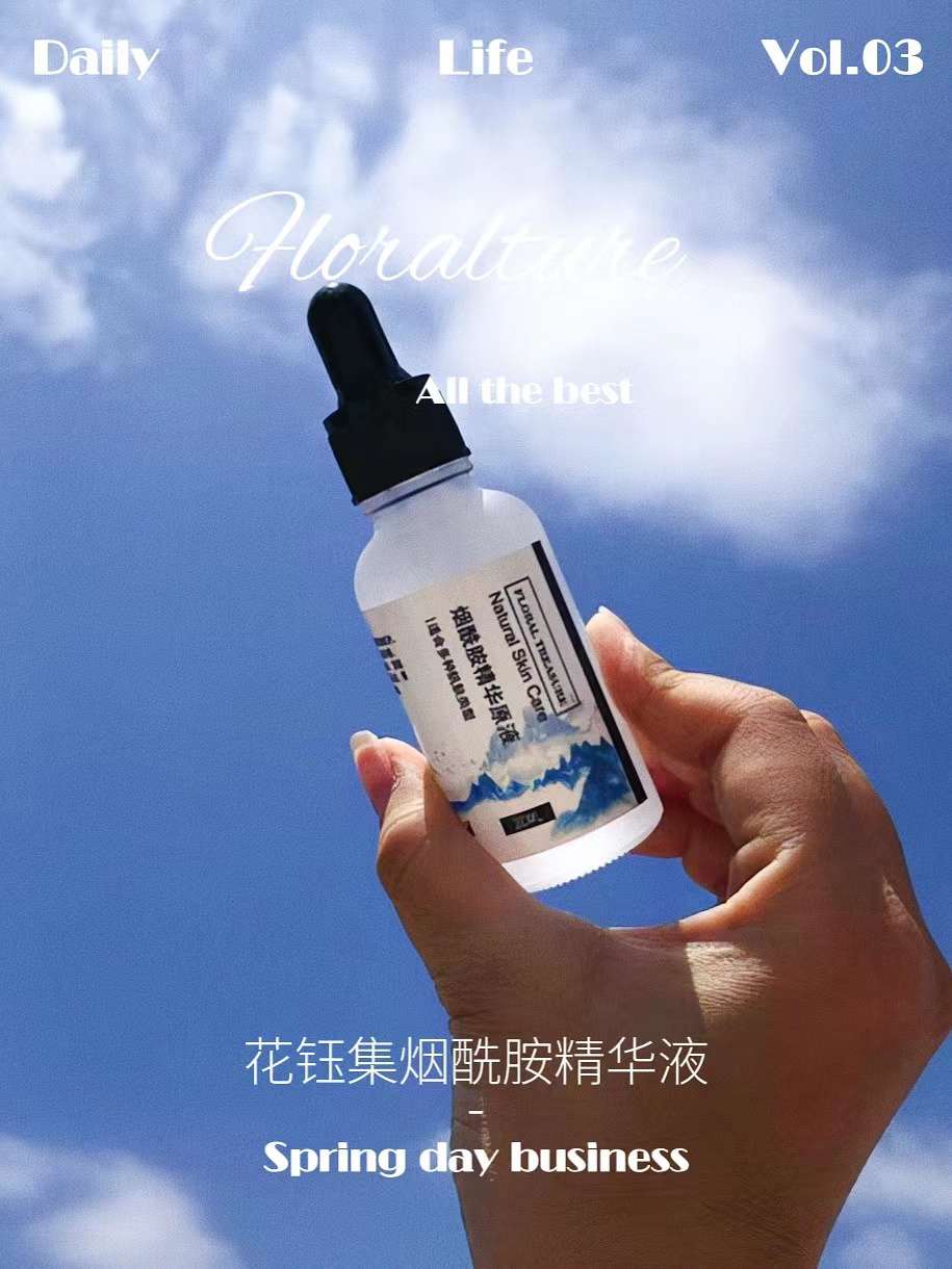 30后必备抗老精华液推荐：有效修复胶原蛋白强效抗氧化紧致肌肤