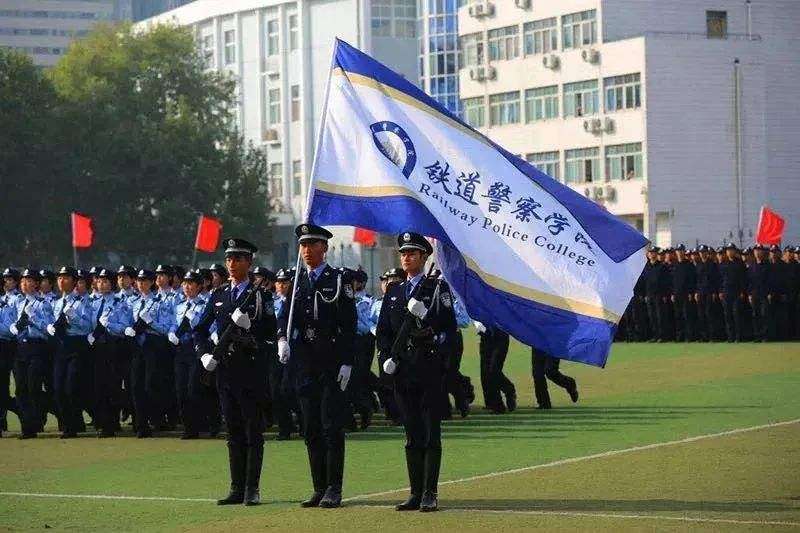 铁道警察学院，21年各省份录取成绩及22年选科要求