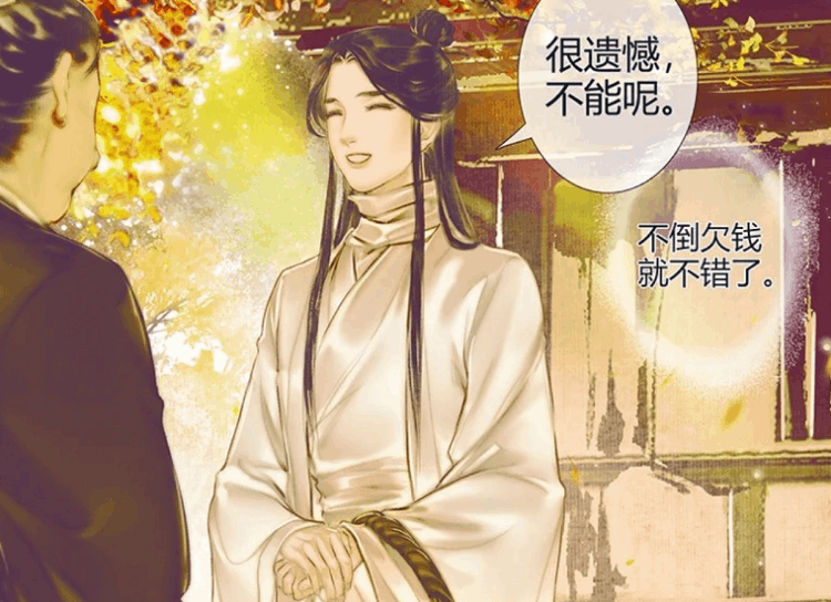 《天官赐福》漫画，俱阳将军剧情被删减，有点想看“风信三连”