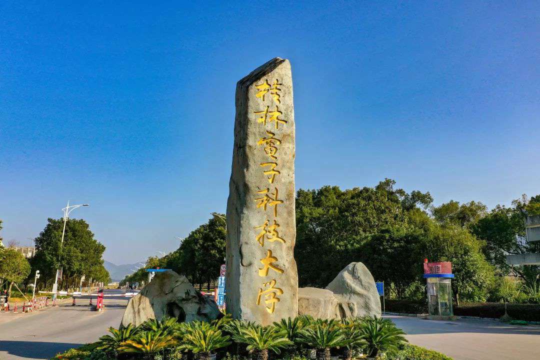 广西师范大学与桂林电子科技大学；谁是桂林第一高校