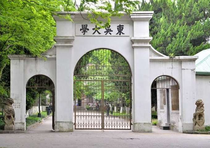 苏州大学，在名校如云的江苏省排名第三，是不是被高估了？