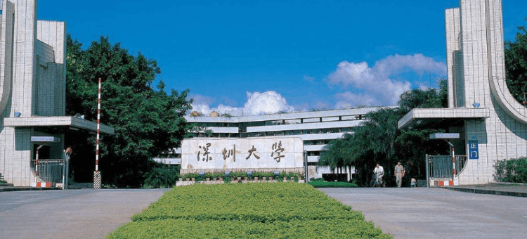 广东省这4所一本大学，实力超强，值得报考