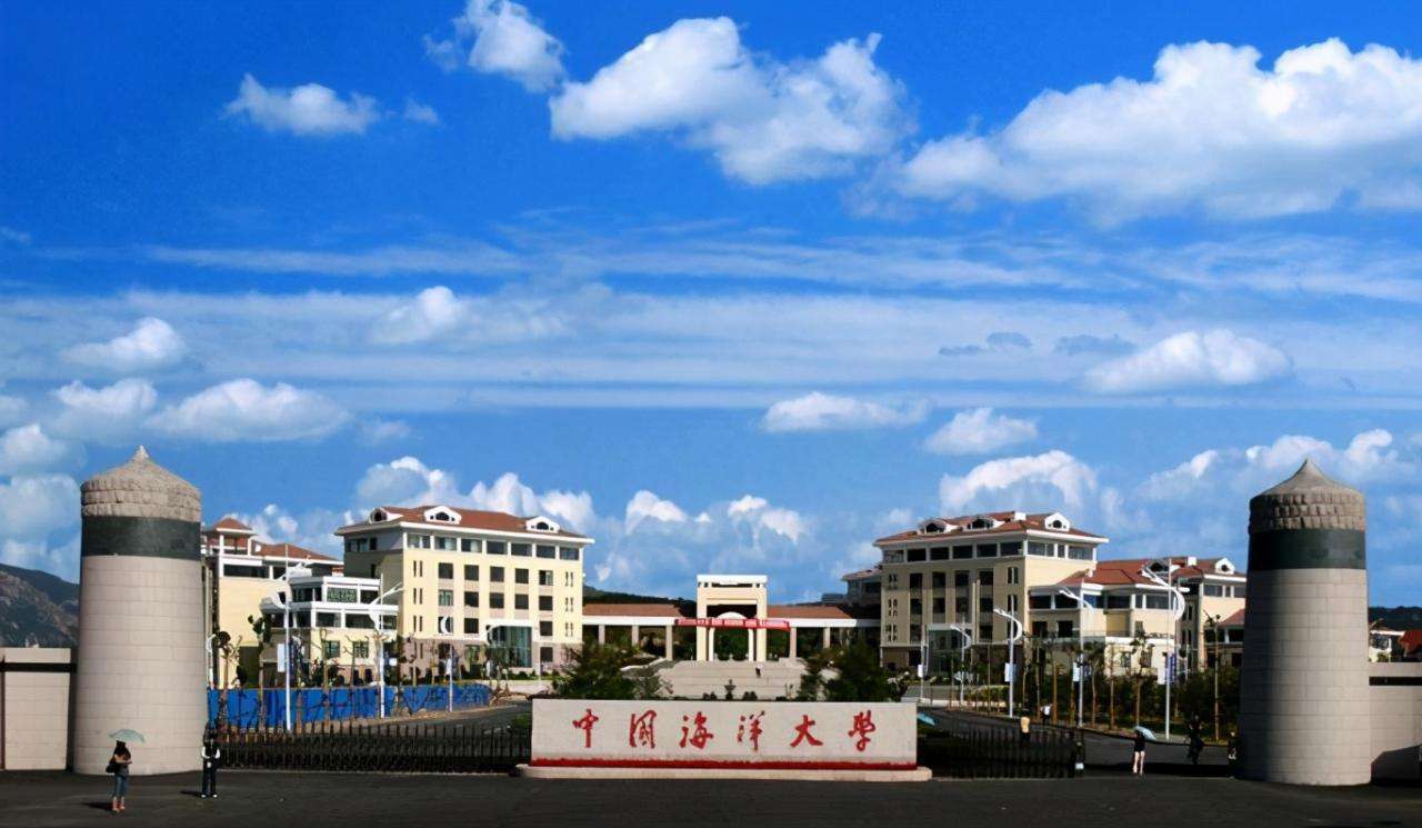 中国海洋大学怎么样？2021年录取详情及简析