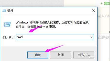 电脑网页打不开提示错误err connection怎么办？