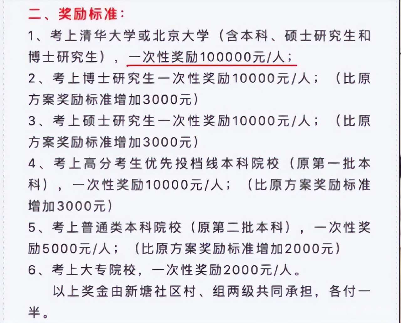 为什么西北工业大学知名度不高？学姐：清北之外，都是如此