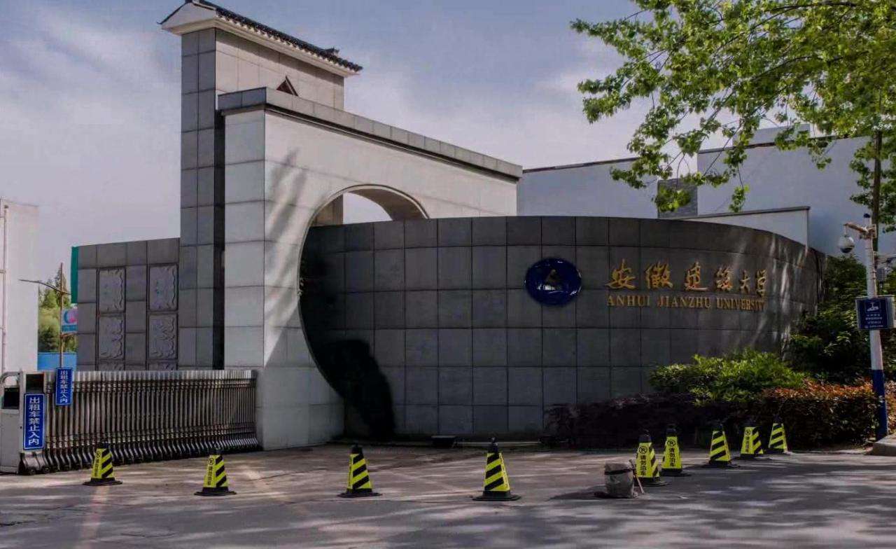 校友会：全国排名前九的建筑大学，北京建筑大学排名第四