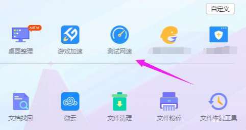 电脑网页打不开提示错误err connection怎么办？