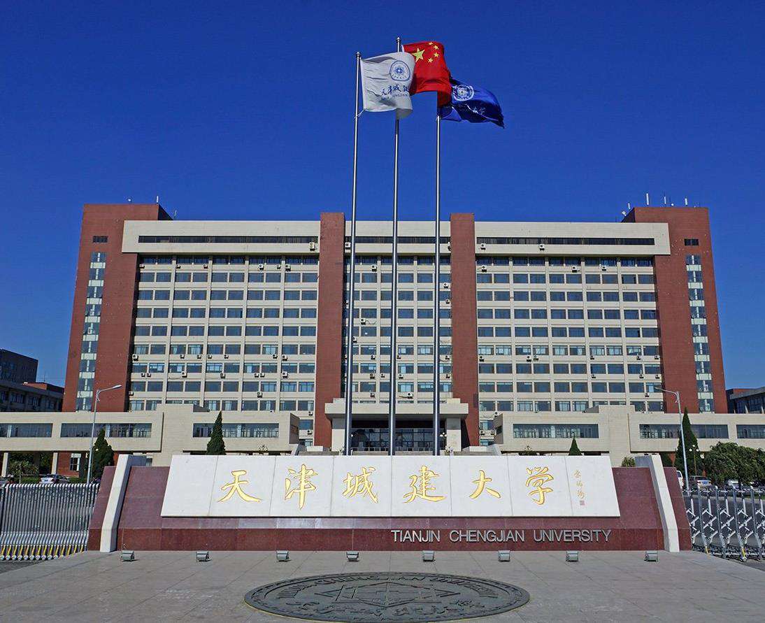 校友会：全国排名前九的建筑大学，北京建筑大学排名第四