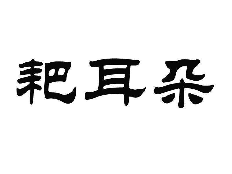 四川妹子性格怎么样（四川妹子为什么那么漂亮）