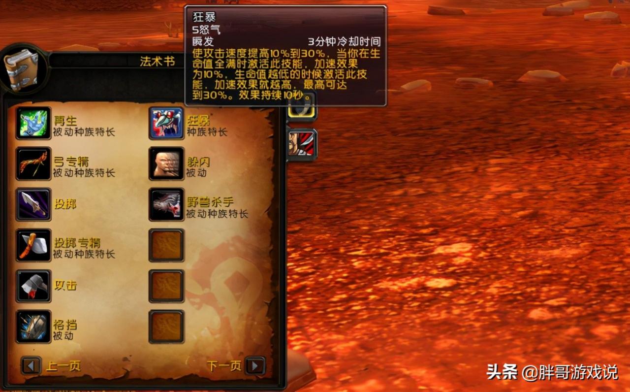 魔兽世界猎人什么种族好（魔兽世界适合长期玩的种族职业）