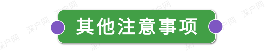 深圳2022年限行规定汇总