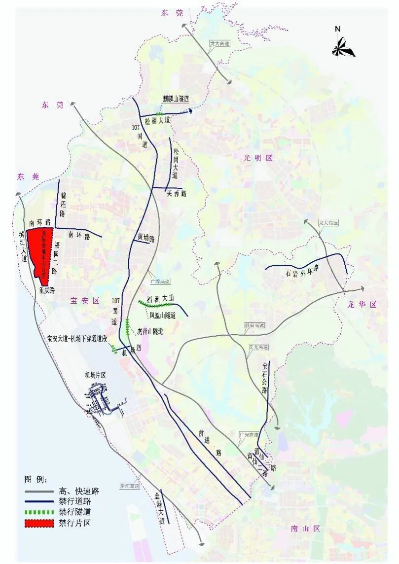 深圳2022年限行规定汇总