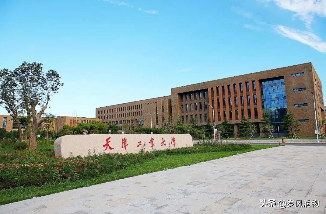 河北工业大学属于天津还是河北（河北工业大学为何在天津）