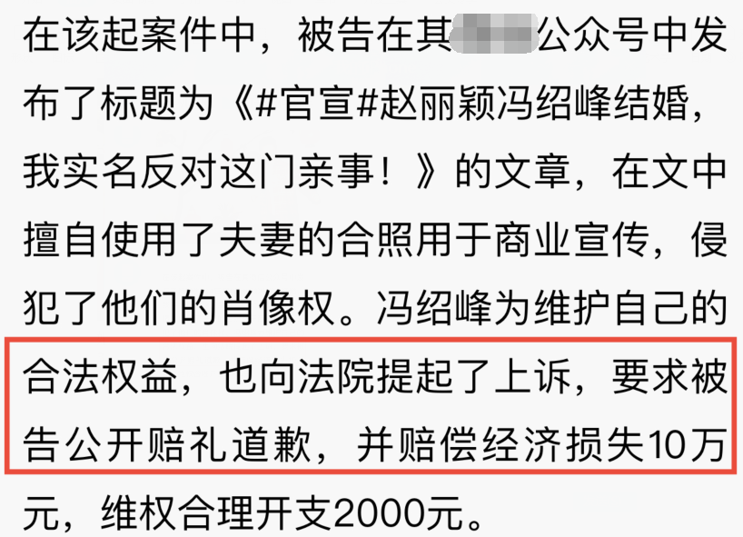 赵丽颖和冯绍峰为什么离的婚 生的是男孩还是女孩宝宝归谁