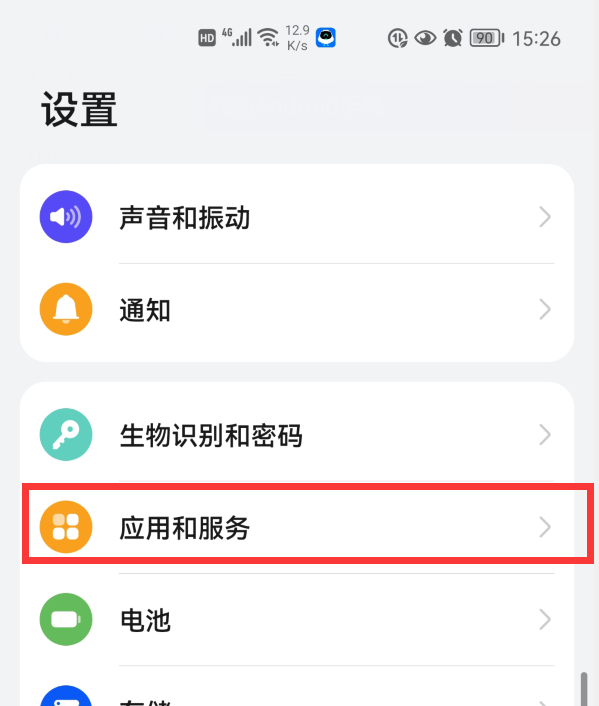 手机卡顿反应慢怎么解决（手机卡顿怎么解决）