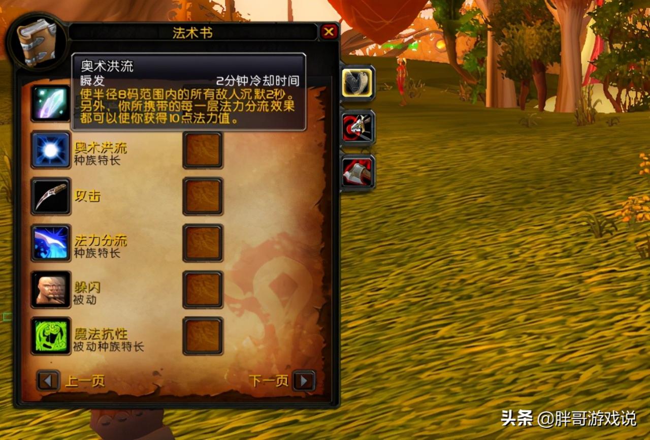 魔兽世界猎人什么种族好（魔兽世界适合长期玩的种族职业）