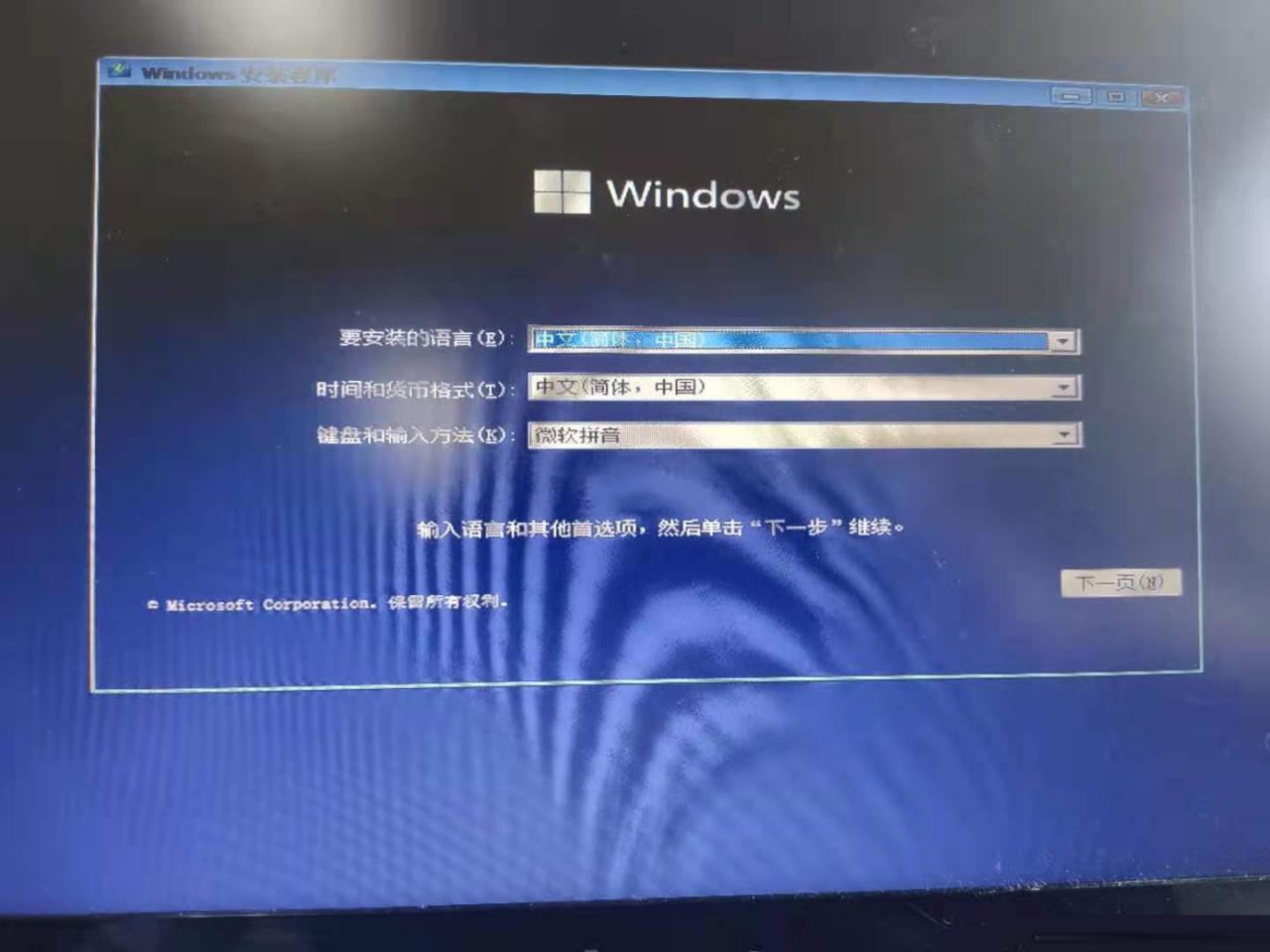 怎么使用UltraISO制作Win11启动盘？