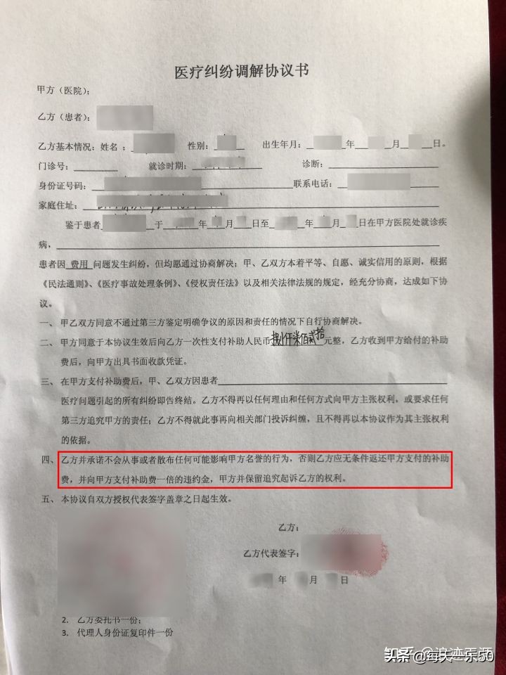 为什么私立医院坑人没人管（私立医院收费过高可以起诉吗）