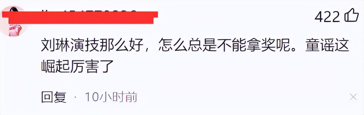 黄定宇控制童瑶长达一年是真的吗