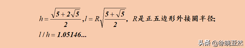 为什么井盖是圆的? (用数学解释井盖为什么是圆的)