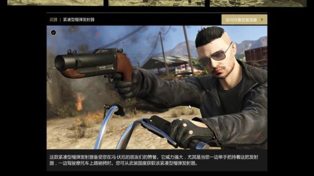 GTA5的全部攻略，gta5新手教程，gta5秘籍全部的