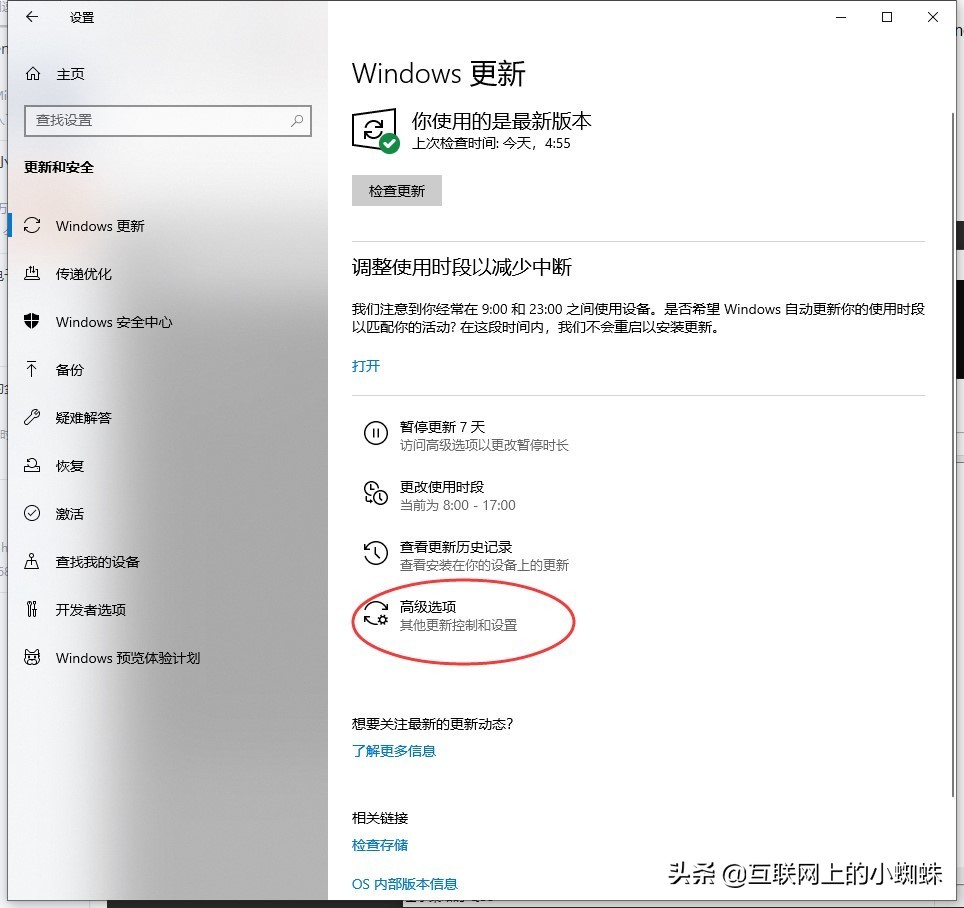 win10突破校园网限速 (校园网网速限制破解)