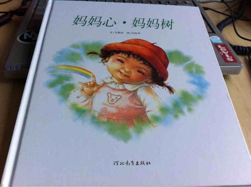 世界上最恐怖的幼儿园（世界上最恐怖的床）