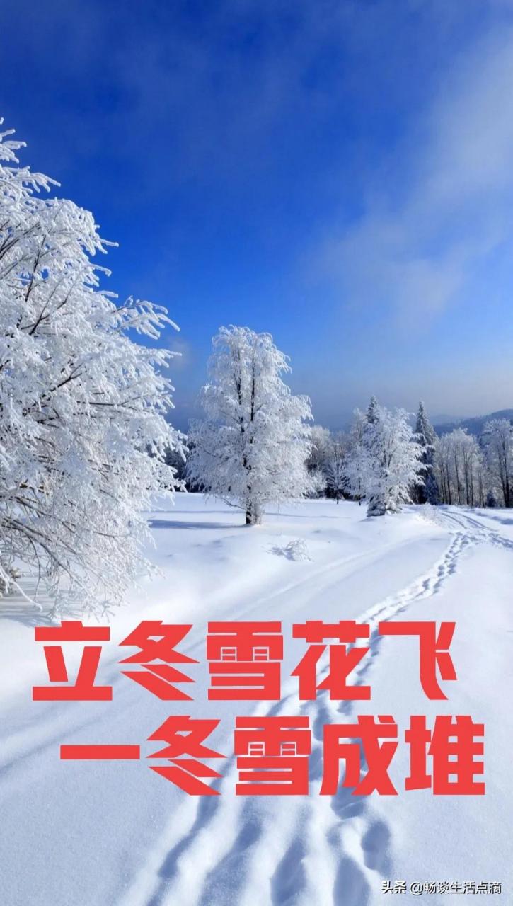 立冬下雪预兆什么 下雪的前兆是什么现象