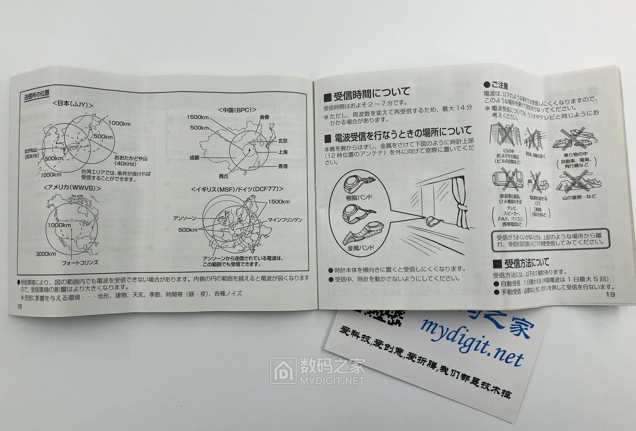 卡西欧手表怎么调时间（可以自动修正时间吗）