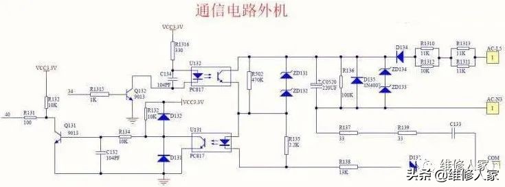 格力e6空调故障代码是什么问题（格力e6空调故障代码怎么修）