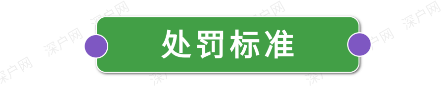 深圳2022年限行规定汇总