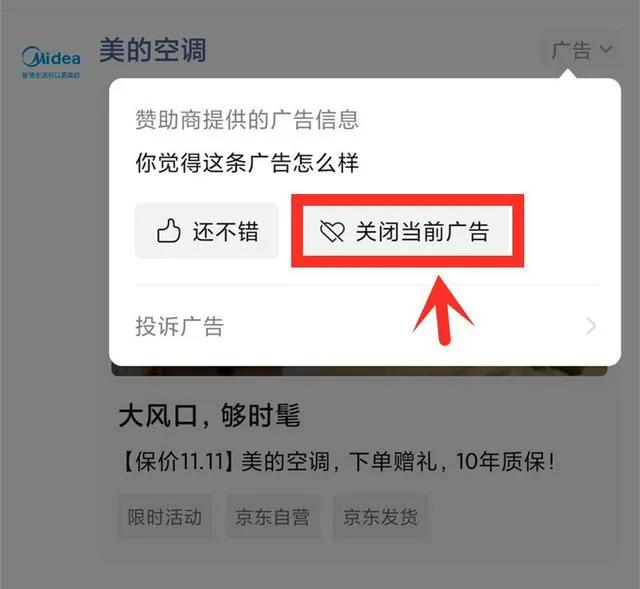 微信什么时候开始收费（听说微信要收费了是真的吗）