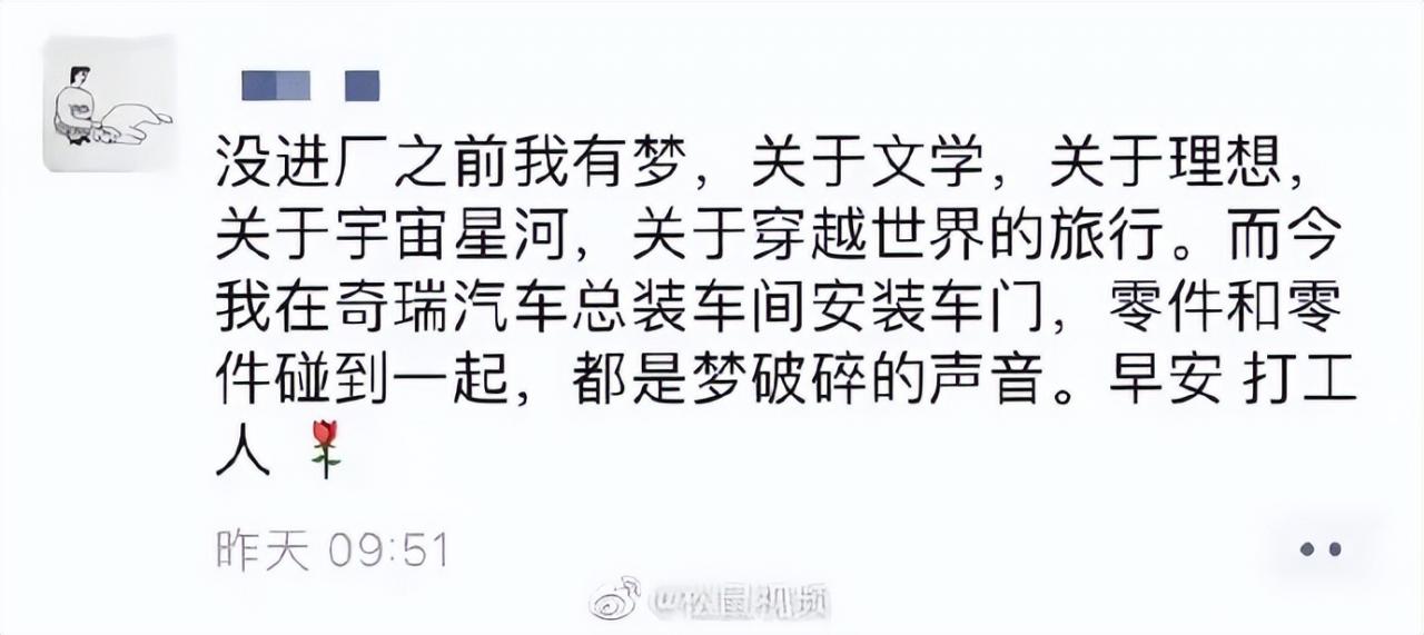 打工人发朋友圈的句子 打工人语录经典语录