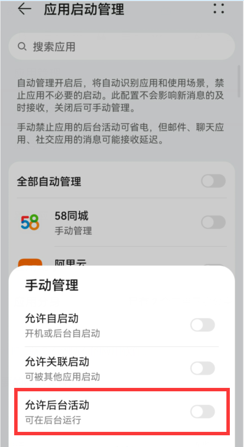 手机卡顿反应慢怎么解决（手机卡顿怎么解决）