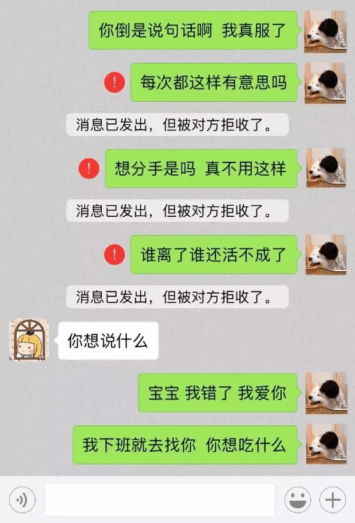 发送朋友验证是拉黑还是删除 拉黑和删除哪个更绝情?