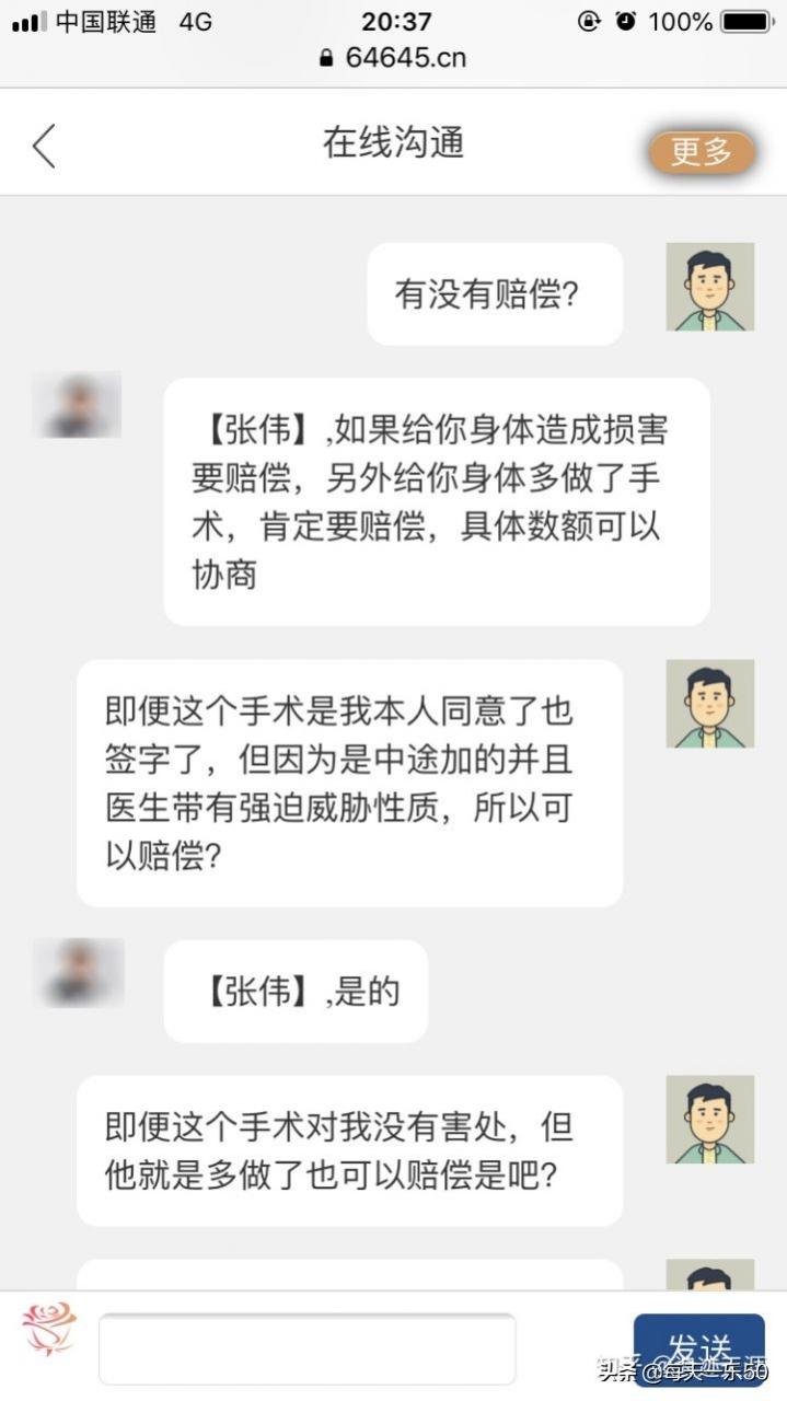 为什么私立医院坑人没人管（私立医院收费过高可以起诉吗）