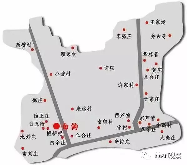 河北白沟属于哪个市