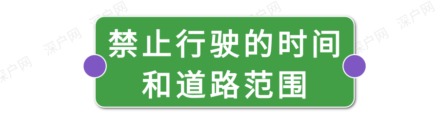 深圳2022年限行规定汇总