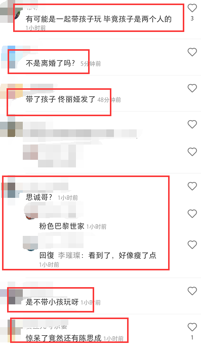 佟丽娅陈思诚现状，离婚4个月后两人首度合体