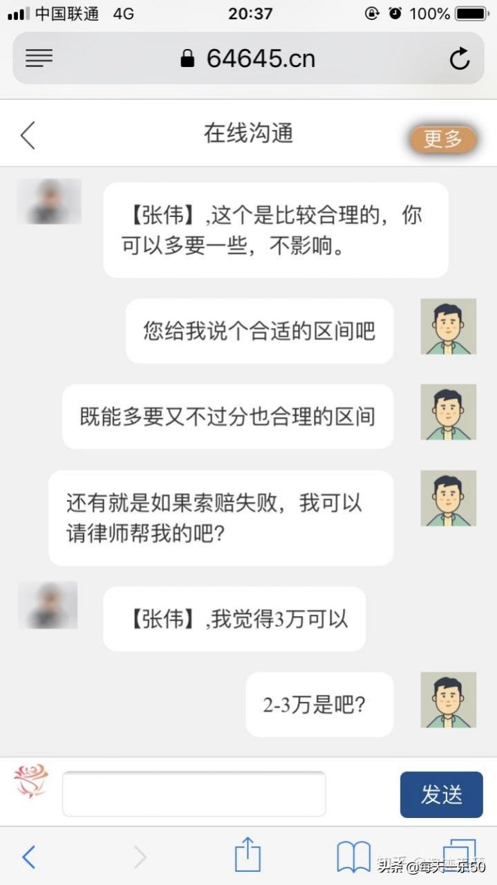 为什么私立医院坑人没人管（私立医院收费过高可以起诉吗）