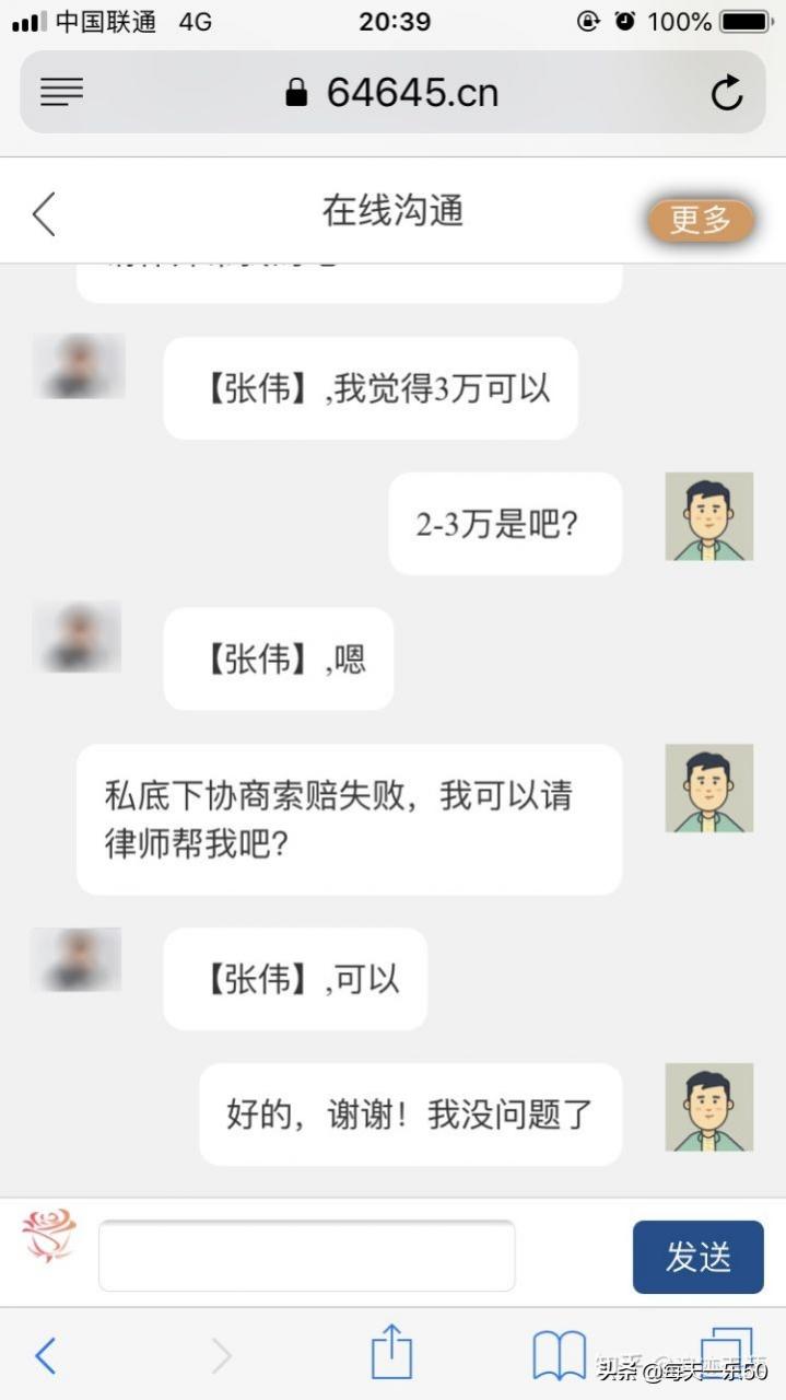 为什么私立医院坑人没人管（私立医院收费过高可以起诉吗）