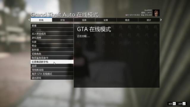 GTA5的全部攻略，gta5新手教程，gta5秘籍全部的