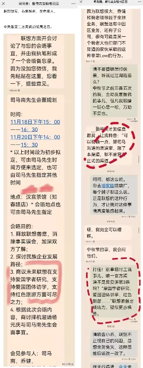 为什么柳传志一家都不是好东西（柳传志一家都干了什么事）