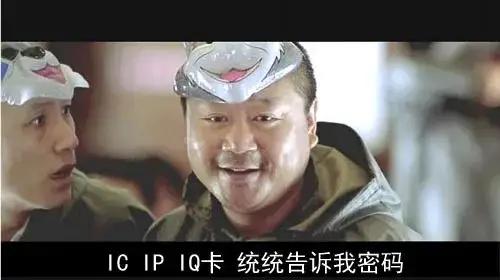 ID卡IC卡CPU门禁卡的区别（怎么看ic卡还是id卡）