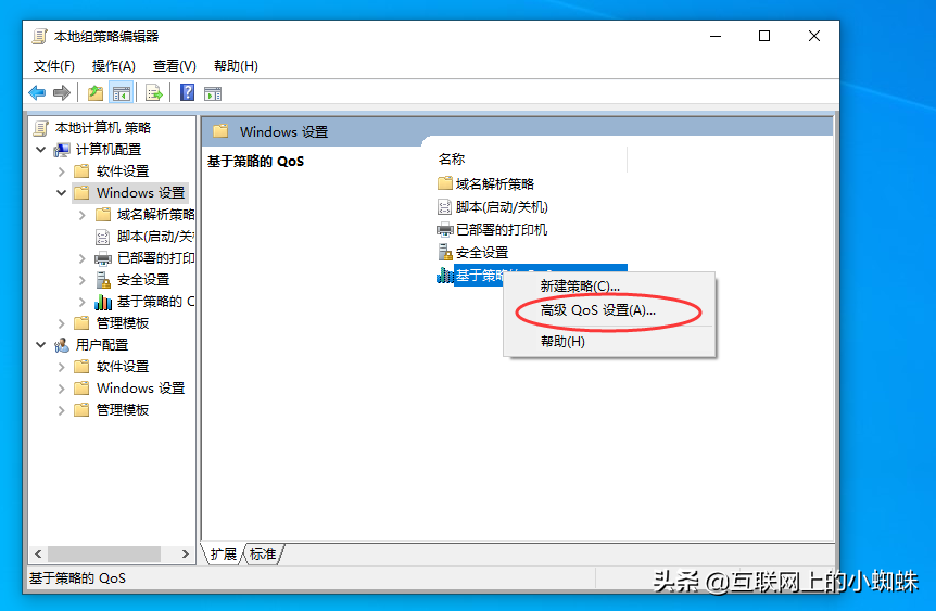 win10突破校园网限速 (校园网网速限制破解)