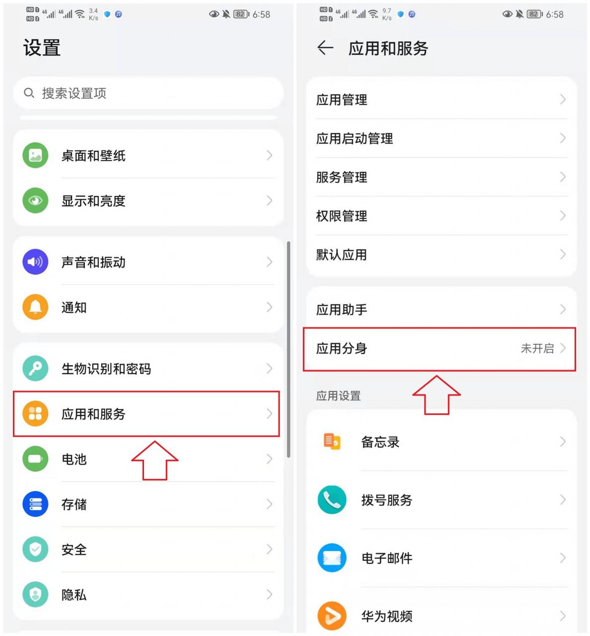 微信分身怎么弄（手机微信怎么分身到桌面）