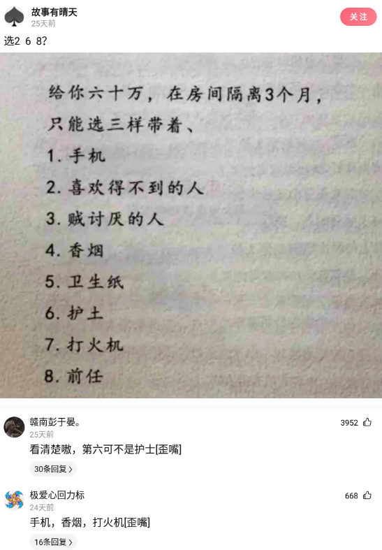 殡仪馆守夜一晚上多少钱（殡仪馆晚上可怕吗）