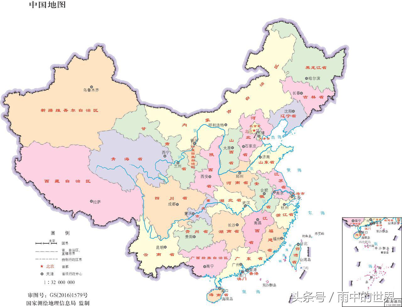 中国有多少个省 (我国一共有多少个省)